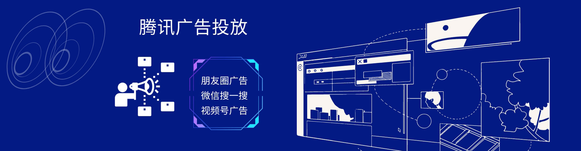 河东百度推广代理